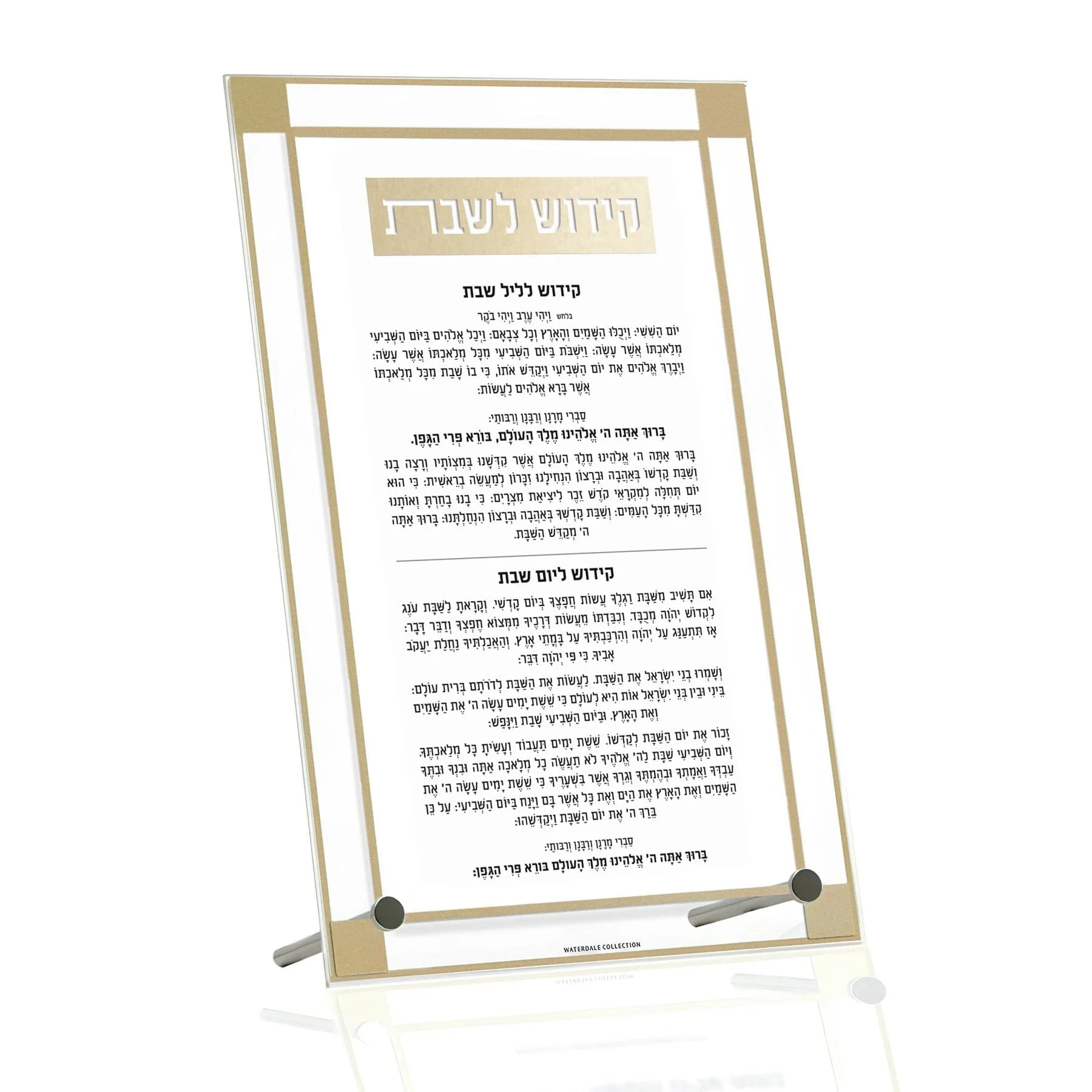 Classic 2.0 Basic Kiddush Tabletop