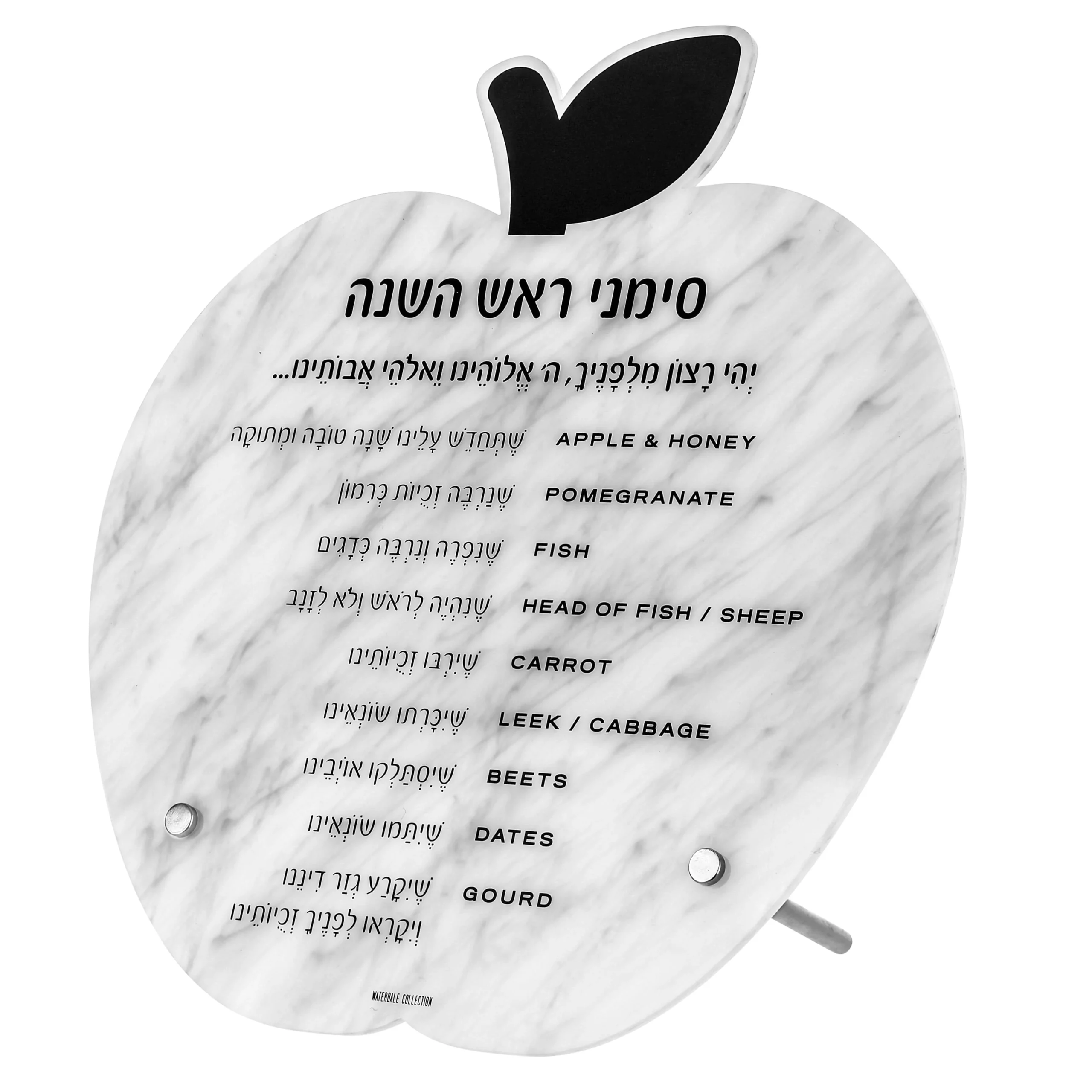 Marble Apple Tabletop Simanim